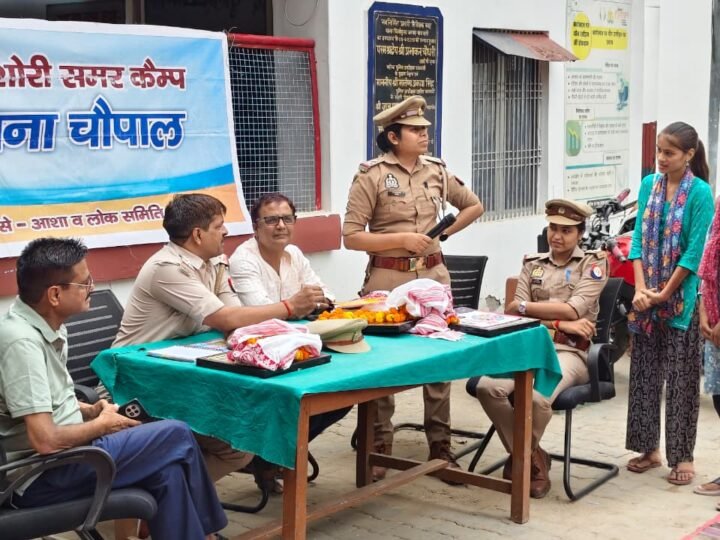 जब किशोरियों के बेबाक सवालों से सकपकाए थानेदार