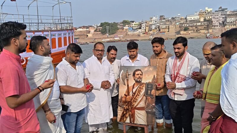 काशी में अनोखे अंदाज में मनाया गया राहुल गांधी का जन्मदिन, भगवान परशुराम के स्वरूप में किया दूधाभिषेक