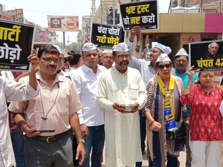 राम मंदिर चढ़ावा विवाद पर AAP का अनोखा प्रदर्शन, भिक्षाटन कर सरकार और ट्रस्ट पर लगाए गंभीर आरोप