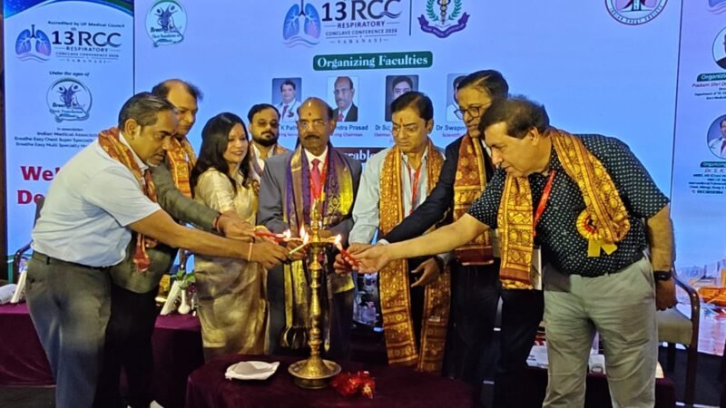 श्वांस रोगों की बढ़ती संख्या पर चिकित्सकों ने जतायी चिंता, विशेषज्ञों ने किया श्वांस रोगों के ईलाज पर गहन मंथन