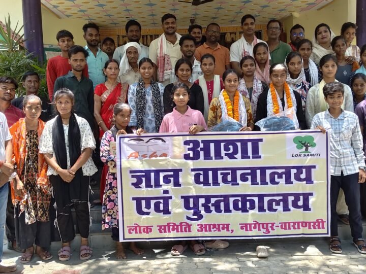 आशा पुस्तकालय नागेपुर के दो मेधावी बेटियों को मिला 42 लाख का स्कॉलरशिप