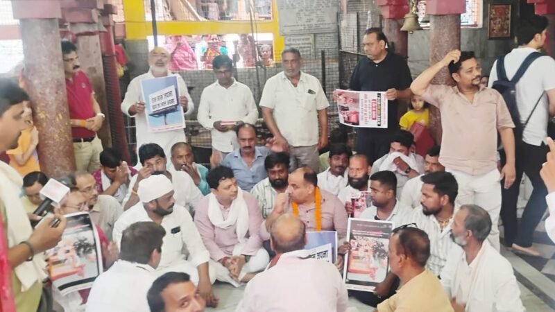 राम मंदिर चढ़ावा प्रकरण पर कांग्रेस की ‘सद्बुद्धि पदयात्रा’, हनुमान चालीसा का पाठ कर निष्पक्ष जांच की मांग