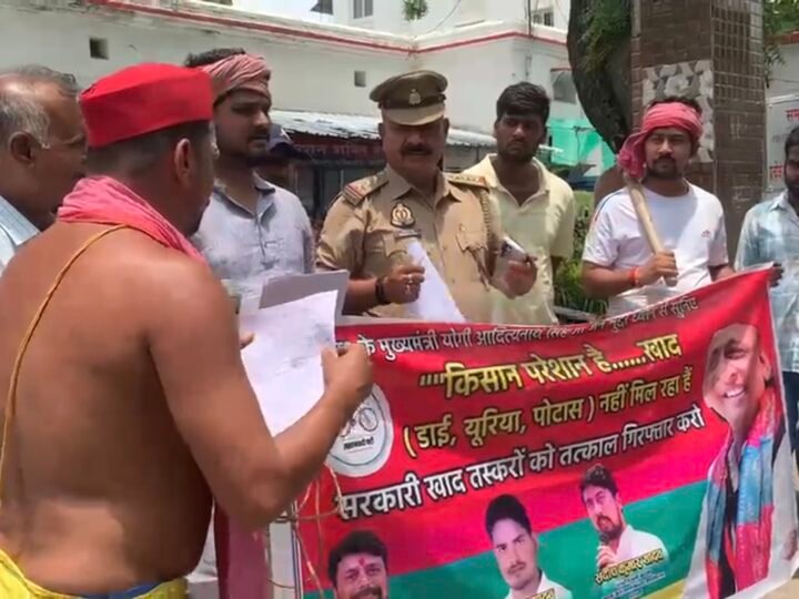 वाराणसी में खाद संकट को लेकर सपा का प्रदर्शन, अर्धनग्न होकर जताया विरोध; डीएपी-यूरिया की उपलब्धता सुनिश्चित करने की मांग