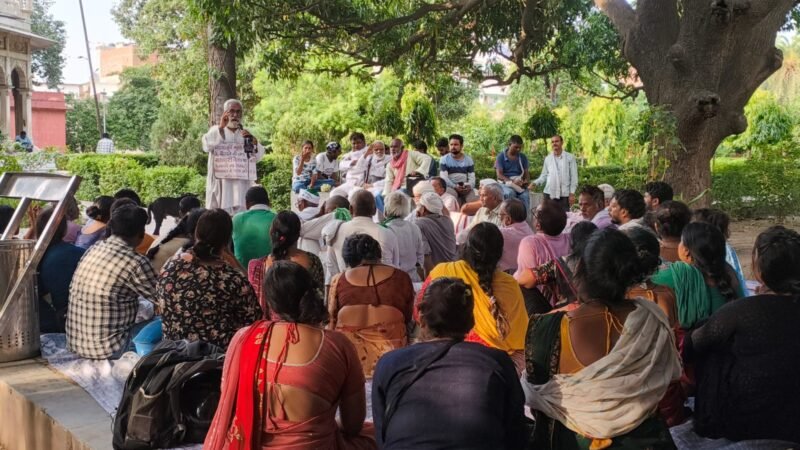 समान शिक्षा की मांग को लेकर निकली तीन दिवसीय पदयात्रा का समापन, सार्वजनिक शिक्षा को मजबूत करने की उठी मांग