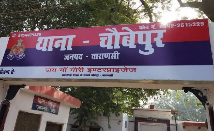 चौबेपुर थाने में महिला से मारपीट का कथित वीडियो वायरल, जांच के आदेश