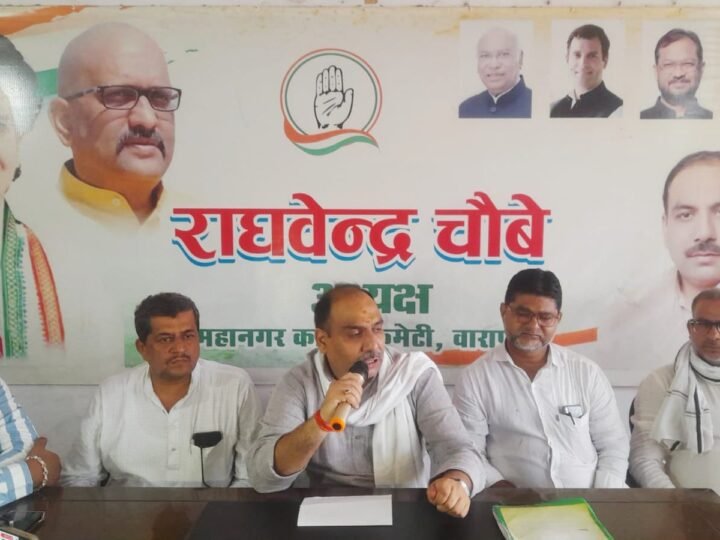 वाराणसी: नगर निगम कार्यकारिणी चुनाव को लेकर कांग्रेस का सपा पर आरोप, कहा– स्थानीय नेतृत्व ने नहीं निभाया गठबंधन धर्म