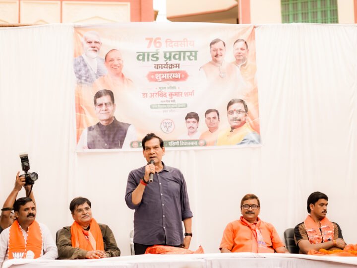 76 दिवसीय वार्ड प्रवास एवं स्वच्छता अभियान का शुभारंभ, मंत्री ए.के. शर्मा बोले— जनता से सीधा संवाद ही अभियान का उद्देश्य