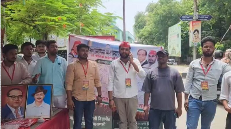 काशी विद्यापीठ में जौहर यूनिवर्सिटी के समर्थन में हस्ताक्षर अभियान, छात्रों ने कार्रवाई पर उठाए सवाल