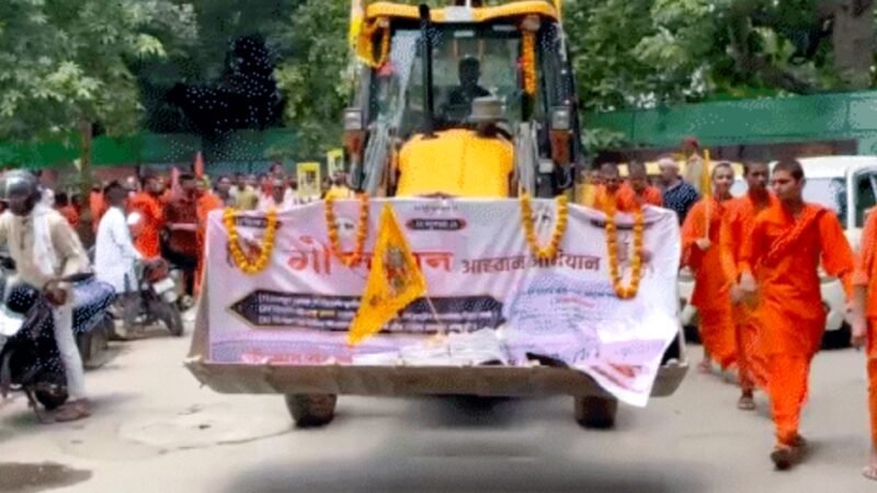 गाय को ‘राष्ट्रमाता’ घोषित करने की मांग, वाराणसी में संतों ने बुलडोजर के साथ डीएम कार्यालय का किया घेराव