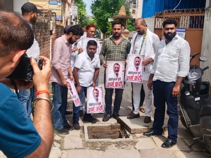 निशिकांत दुबे की टिप्पणी के विरोध में वाराणसी में युवा कांग्रेस का प्रदर्शन, सांसद से माफी और कार्रवाई की मांग