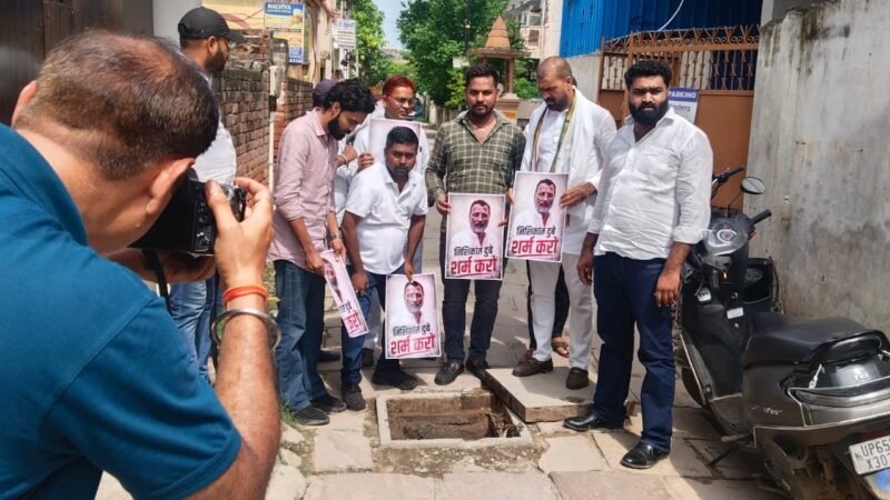 निशिकांत दुबे की टिप्पणी के विरोध में वाराणसी में युवा कांग्रेस का प्रदर्शन, सांसद से माफी और कार्रवाई की मांग