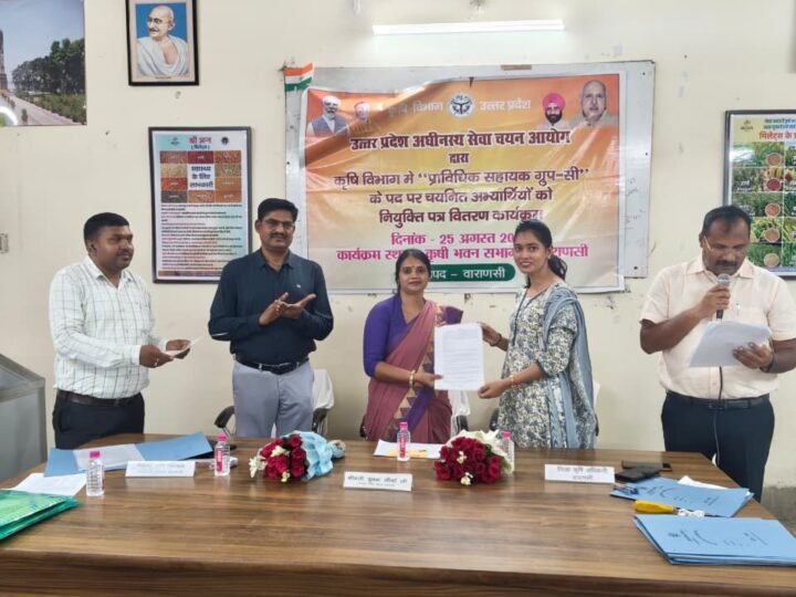 प्रदेश में 3446 तकनीकी सहायकों को मिले नियुक्ति पत्र, वाराणसी के 22 अभ्यर्थी शामिल