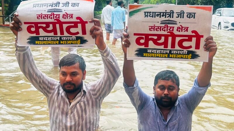 आधे घंटे की बारिश में जलमग्न हुआ BHU मुख्य द्वार, जलनिकासी व्यवस्था पर उठे सवाल
