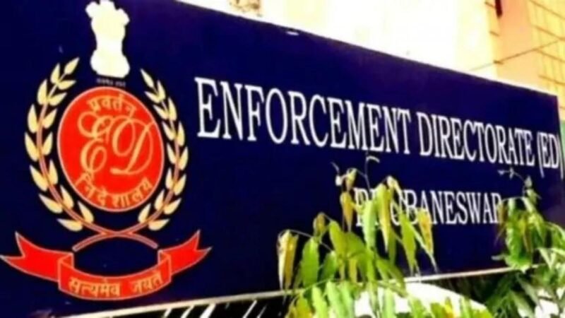 फर्जी टोल वसूली मामले में ईडी की बड़ी कार्रवाई, 14 ठिकानों पर छापेमारी; वाराणसी में एक आरोपित हिरासत में